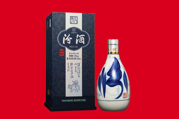 拉萨回收汾酒.jpg